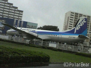 元エアーニッポンYS-11☆= 航空公園駅にて