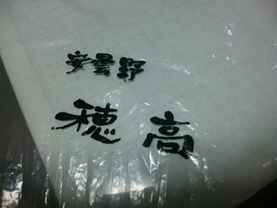 わさびとわさびさんです！