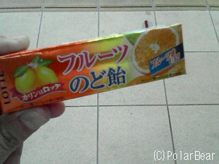 「フルーツ感UP!」しておりました(^▽^*