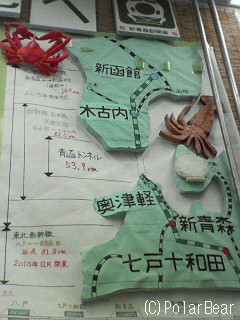 府中本町駅の手作りPOPです☆=