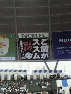 ススムくんの顔が可愛らしくなっています(^▽^*