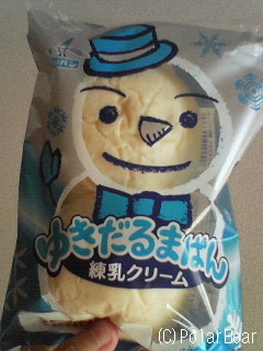 【ゆきだるまぱん】を食べました~(^▽^*)♪