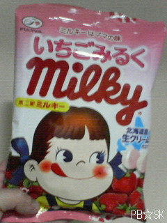 【いちごみるくミルキー】とっても美味しいです(≧▽≦)♪
