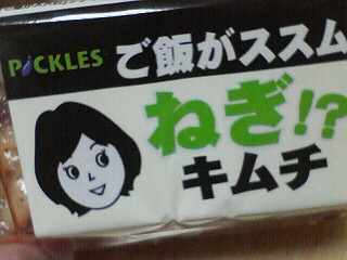 ご飯がススムくんの家族です♪