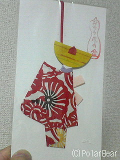 【おわら風の盆】のお土産です☆=