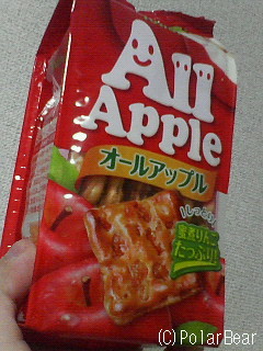 【オールアップル】で、ひと息つきたいと思います♪