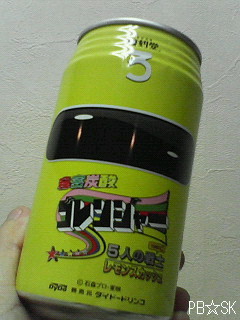 秘密炭酸ゴレンジャー【キレンジャー】缶です☆=