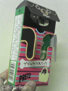 【つれてってパッケージ】可愛らしいです♪