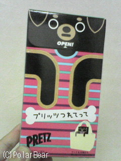 【つれてってパッケージ】可愛らしいです♪