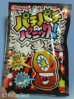 川越の【菓子屋横丁】が新宿の その2