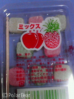川越の【菓子屋横丁】が新宿の その7【フルーツ餅】