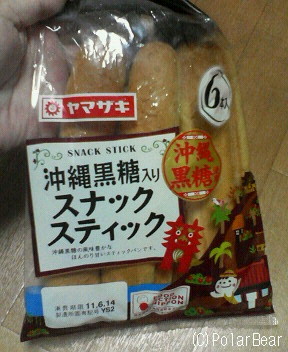 6月9日、沖縄地方の梅雨明けしました!