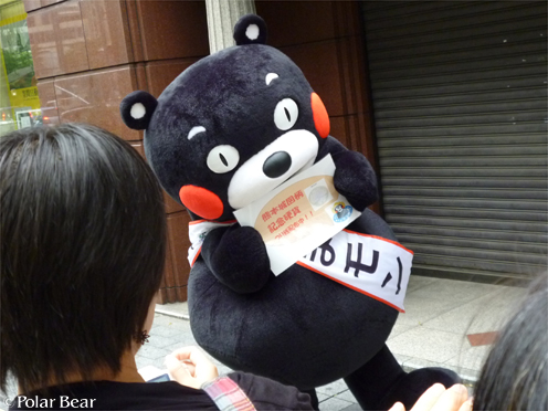 【くまモン】に会ってきました~♪ その7 アップばかりから