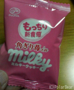 FUJIYAさんの新商品を~