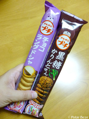 茶色いプチクマさんと藤色のプチクマさん(^^)