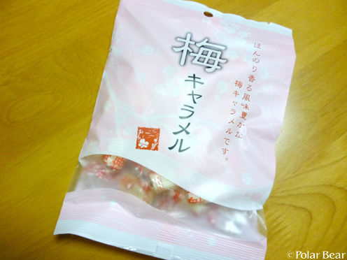 【梅キャラメル】美味しいです(^~^*
