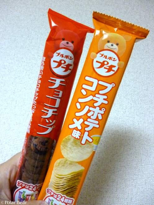 オレンジ色のプチクマさんと赤色のプチクマさん(^^)