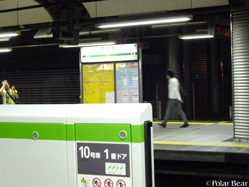 【JR恵比寿駅】です☆= 発車メロディは、ヱビスビールの~♪