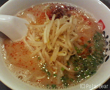 【旨辛とんこつ】ラーメンを食べました(^~^*