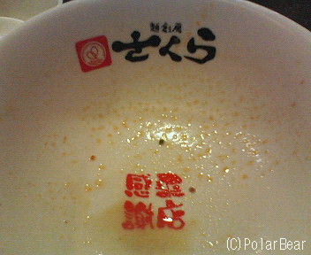 【旨辛とんこつ】ラーメンを食べました(^~^*
