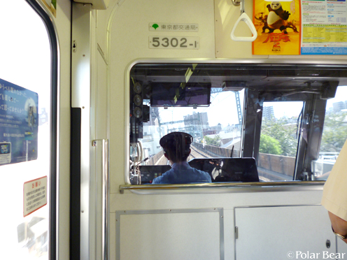 【京急線】青物横丁~平和島駅間の(^ー^*