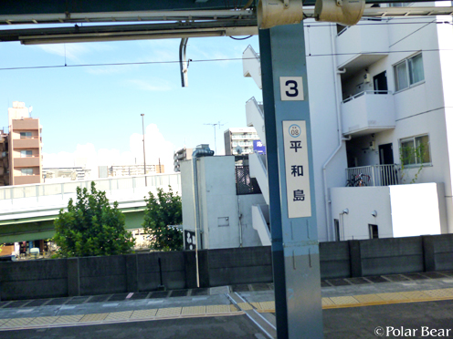 【京急線】青物横丁~平和島駅間の(^ー^*
