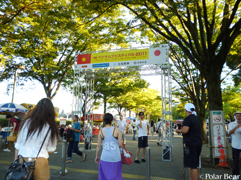 【ベトナムフェスティバル2011】へ行ってまいりました☆ 1
