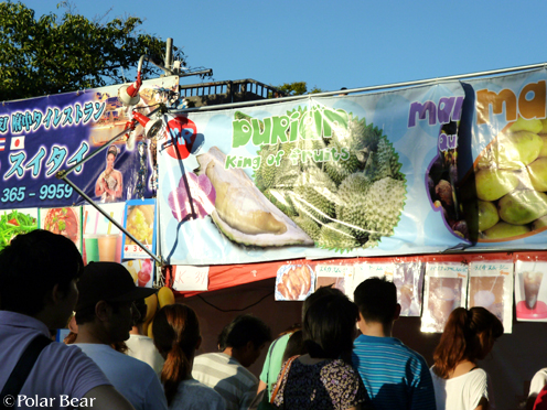 【ベトナムフェスティバル2011】へ行ってまいりました☆ 3