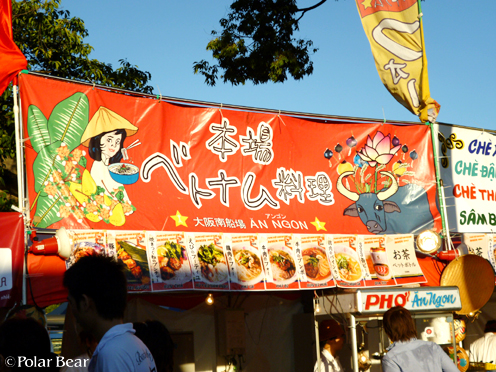 【ベトナムフェスティバル2011】へ行ってまいりました☆ 3
