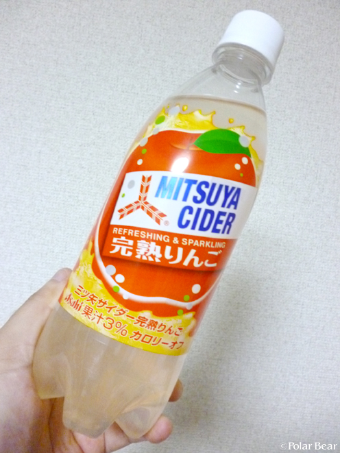 三ツ矢サイダー【完熟りんご味】を飲みました♪