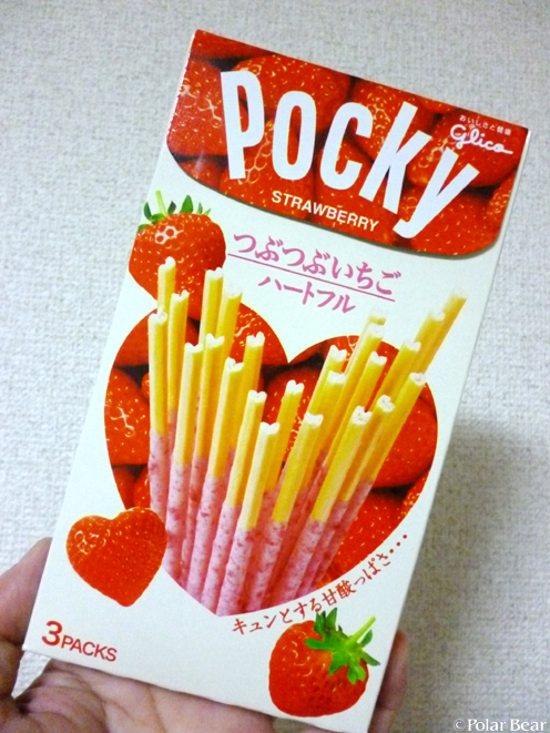 いちごポッキー【つぶつぶいちごハートフル】を食べました♪