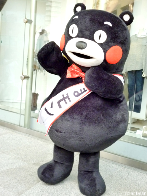 【くまモン】東京・府中に登場♪ 其の弐