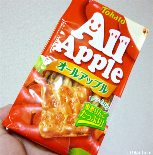 【オールアップル(All Apple)】を食べました(^~^