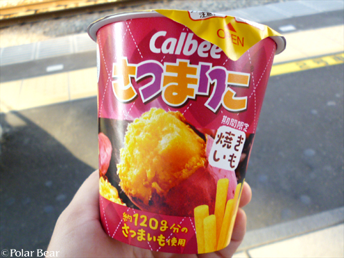 お芋の美味しい季節がやってきますね♪