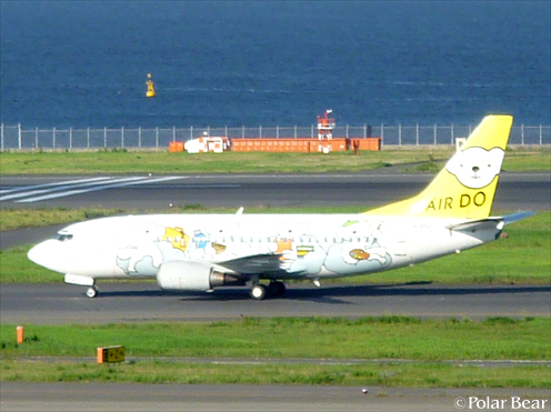 【羽田空港】へ(^^)vol.7 ベア・ドゥの巻