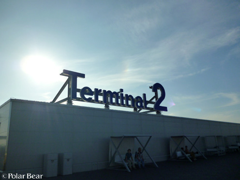 【羽田空港】へ(^^)vol.8 ベンチの巻