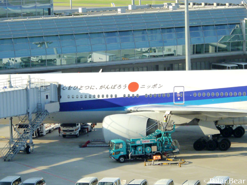 【羽田空港】へ(^^)vol.13 心をひとつに~の巻