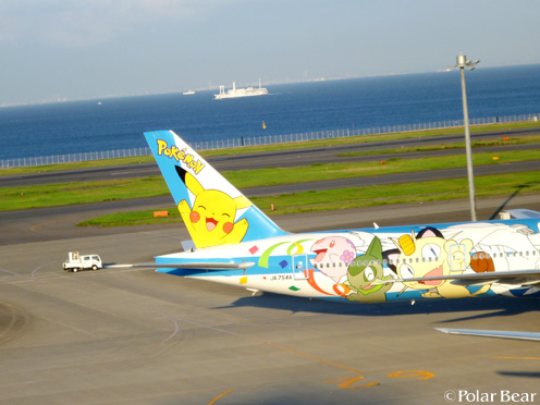 【羽田空港】へ(^^)vol.15 ポケモンジェットの巻