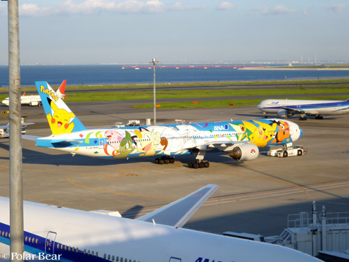 【羽田空港】へ(^^)vol.15 ポケモンジェットの巻
