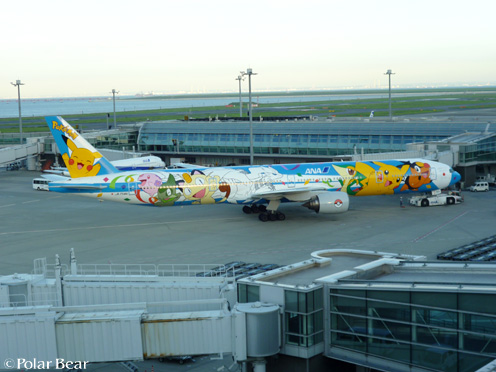 【羽田空港】へ(^^)vol.16 ポケモンジェットの巻
