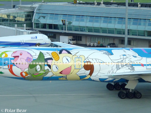 【羽田空港】へ(^^)vol.16 ポケモンジェットの巻