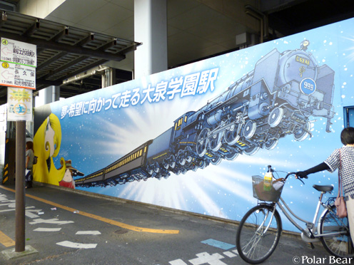 【999】街路灯を観に行ってまいりました☆= その3