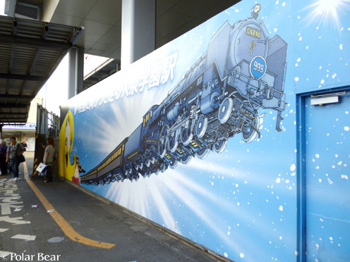【999】街路灯を観に行ってまいりました☆= その3
