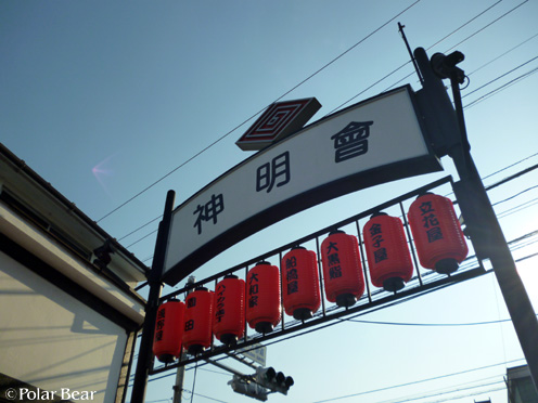 【柴又帝釈天】さんに行ってまいりました(^▽^*其の壱