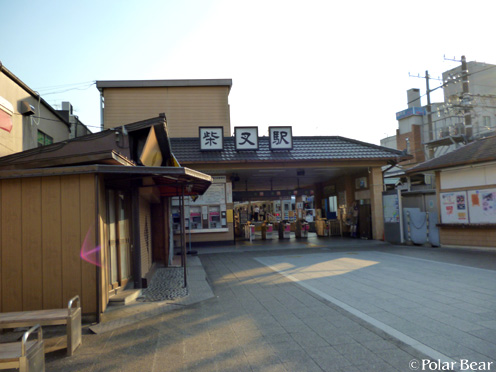 【柴又帝釈天】さん(^▽^*其の四 柴又駅と寅さんの像