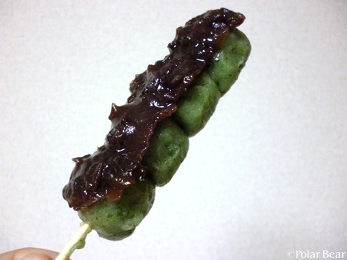 【草団子】が食べたくなりまして・・・