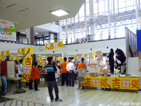 【人吉球磨名産品フェア】へ行ってまいりました(^▽^*)2