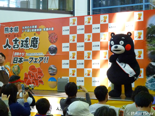 くまモン☆= 【人吉球磨名産品フェア】へ(^^ 11