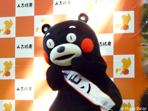 くまモン☆= 【人吉球磨名産品フェア】へ(^^ 11
