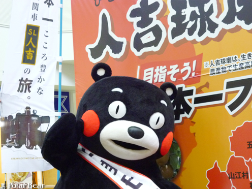 【人吉球磨名産品フェア】へ行ってまいりました(^▽^*)6